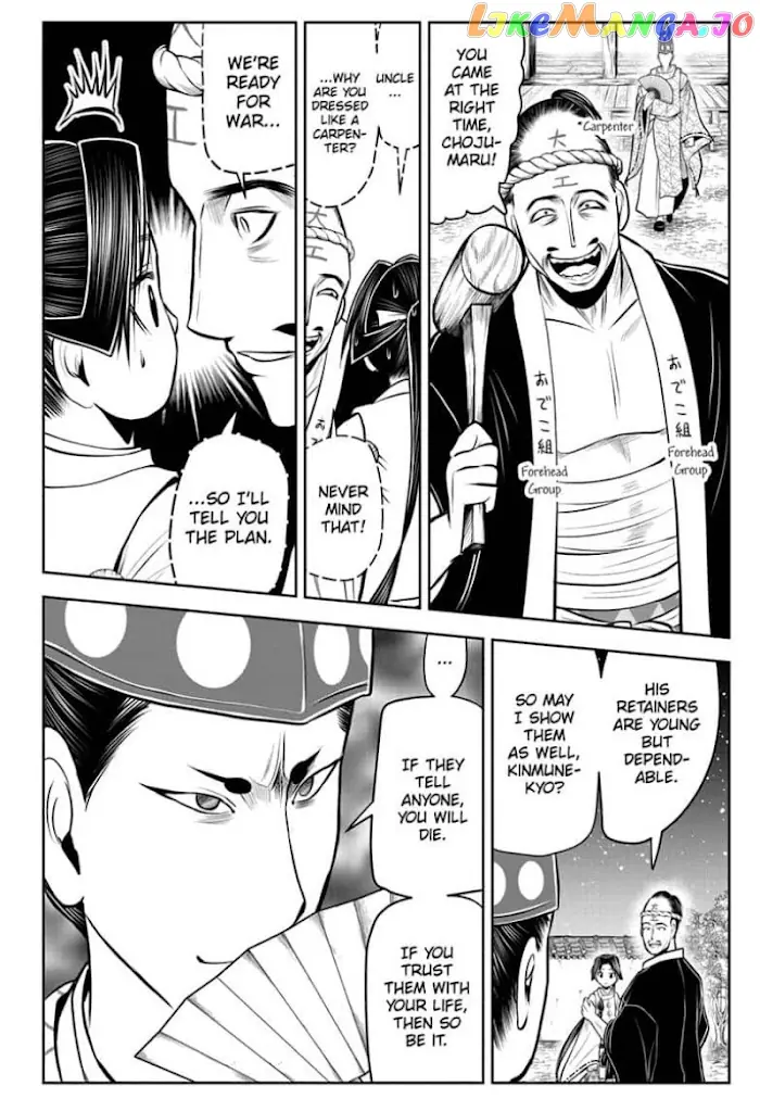 The Elusive Samurai Chapter 53 image 16_optimized